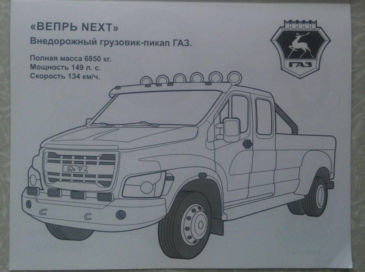 Пожарная машина ЗИЛ 131 рисунок