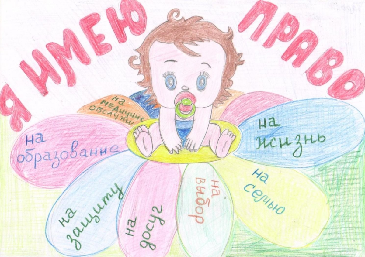 Малыш для раскрашивания