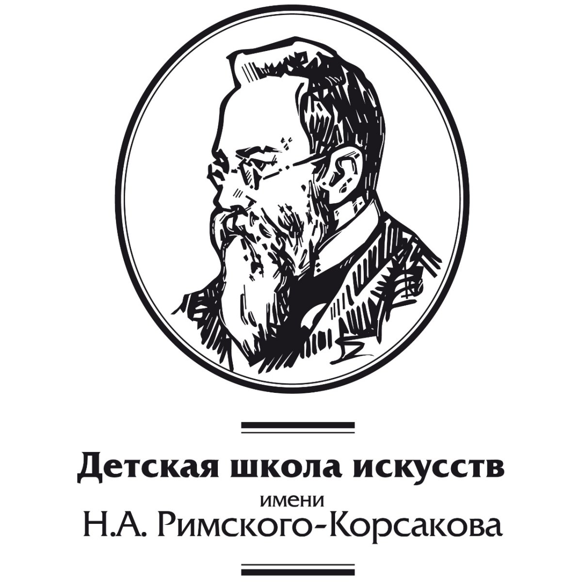 Римский Корсаков рисунок