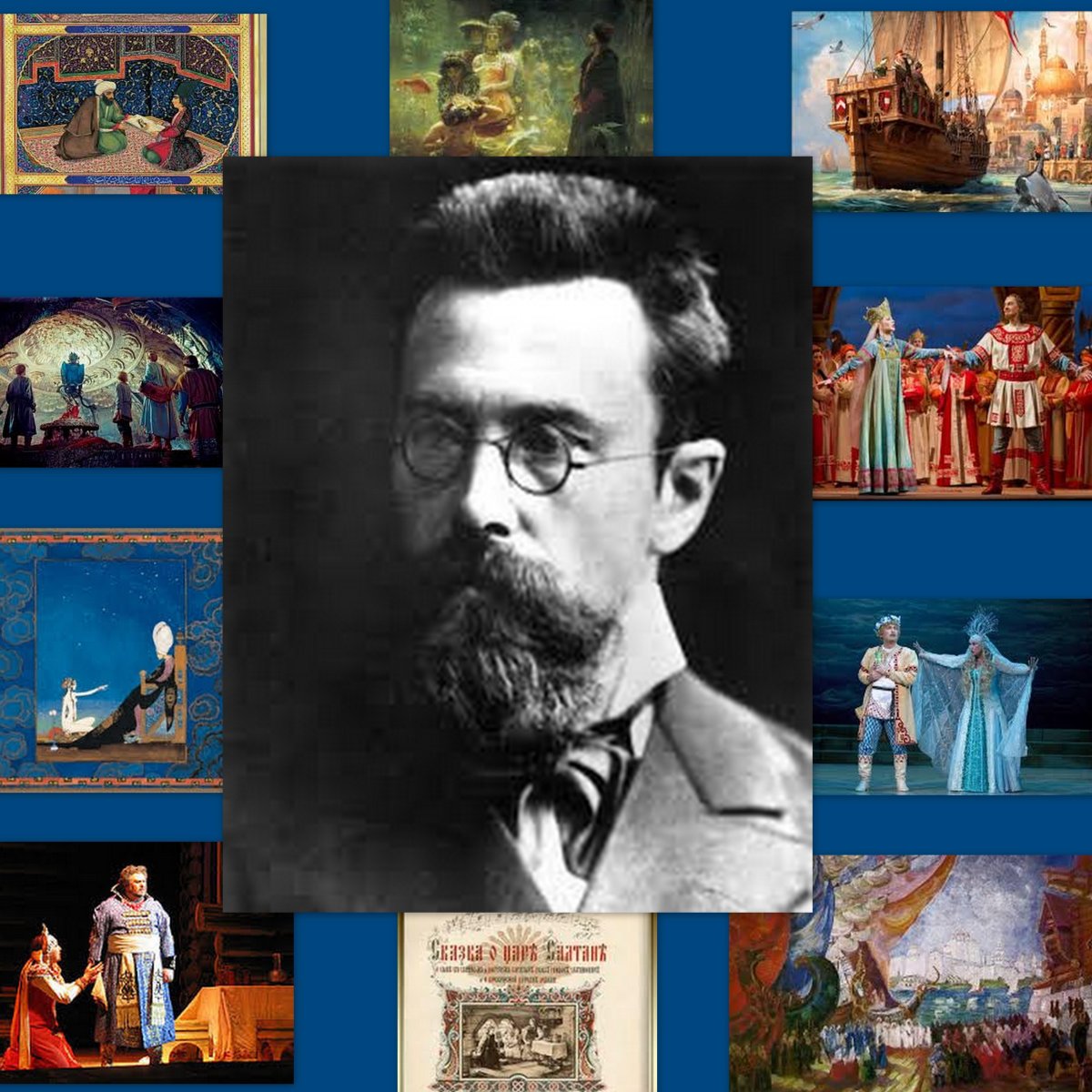 Русский композитор Римский Корсаков