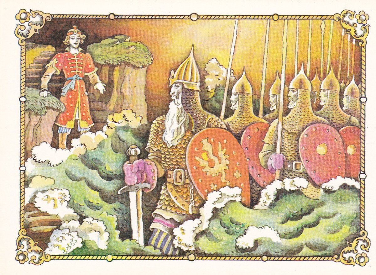 Сказка о царе Салтане 33 богатыря в хорошем качестве