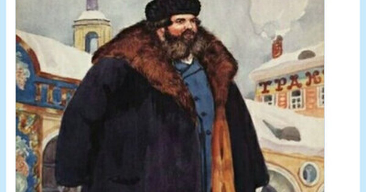 Картина Бориса Кустодиева купец