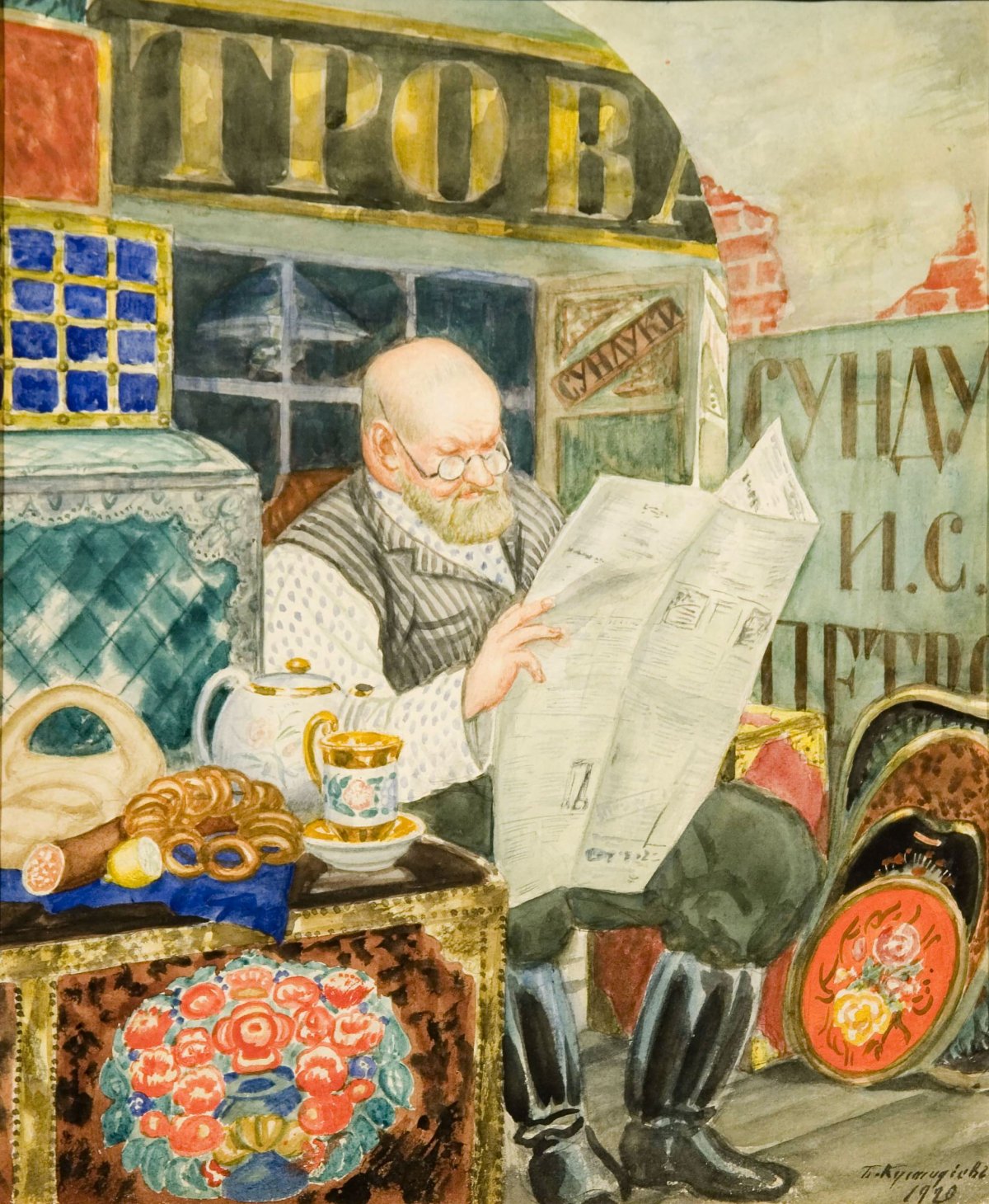 Кустодиев купец сундучник