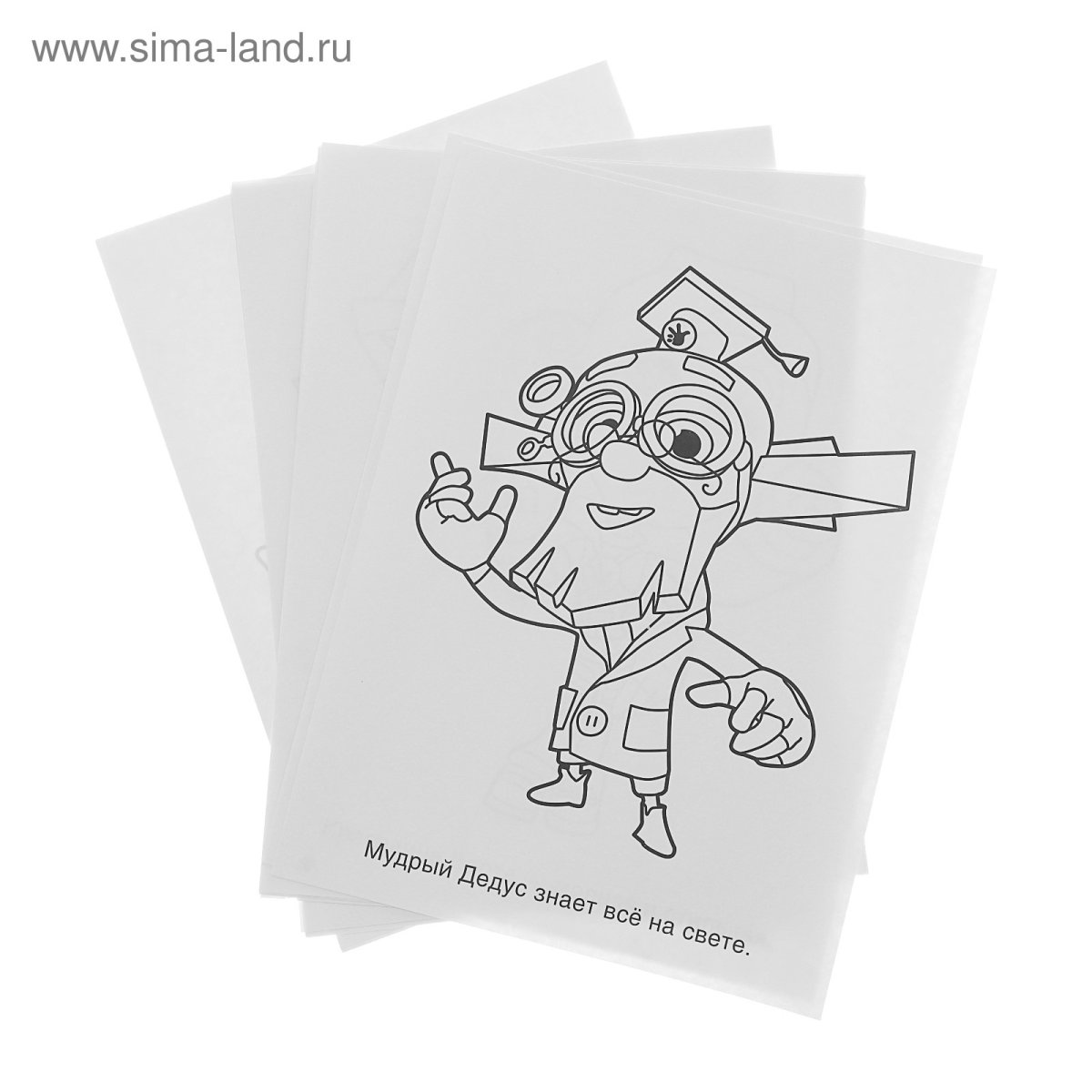 Раскраска Фиксики Чаер