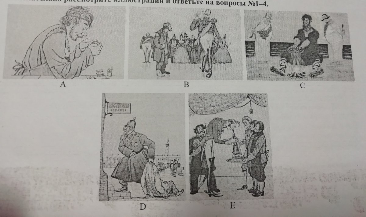 Кукрыниксы Левша