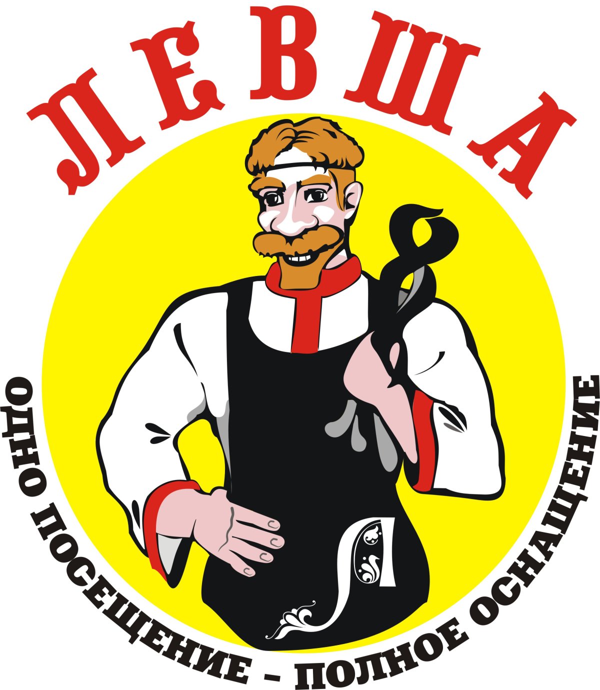 Эмблема магазина Левша