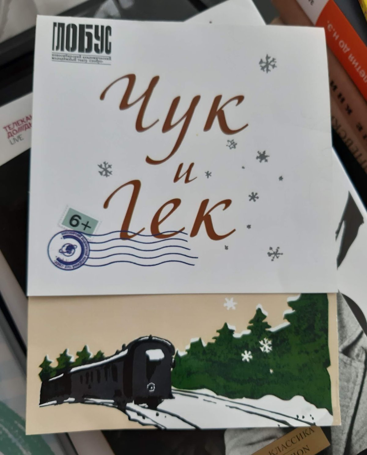 Чук и Гек рисунок карандашом