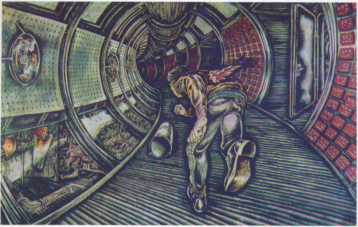 Михаил Ромадин художник