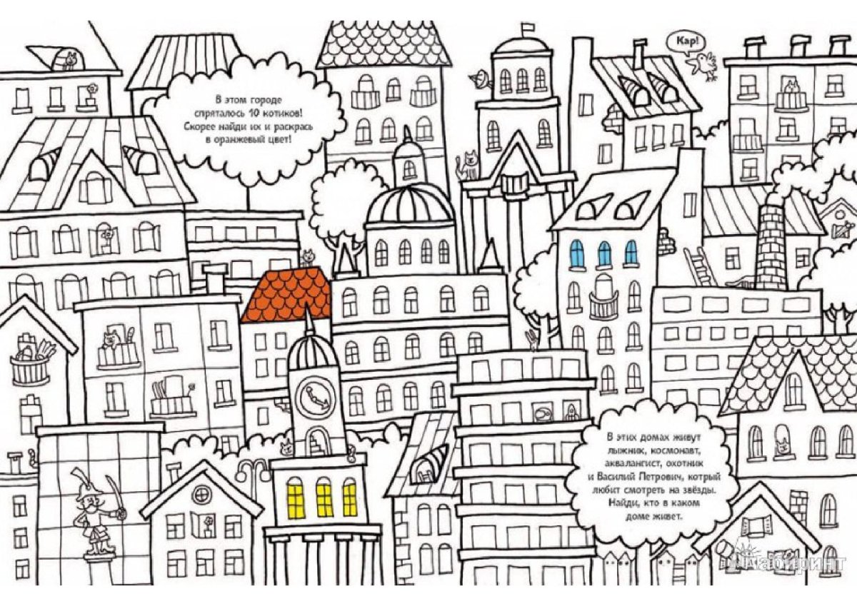 Гигантская раскраска