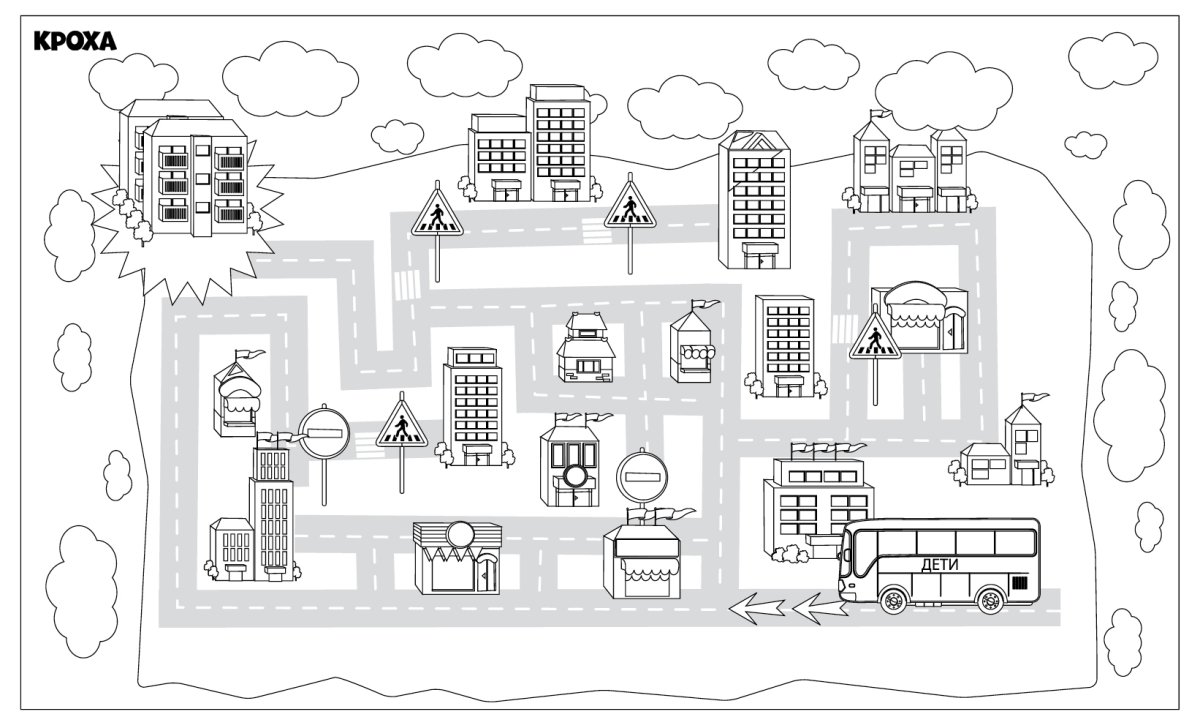 Город задания для детей