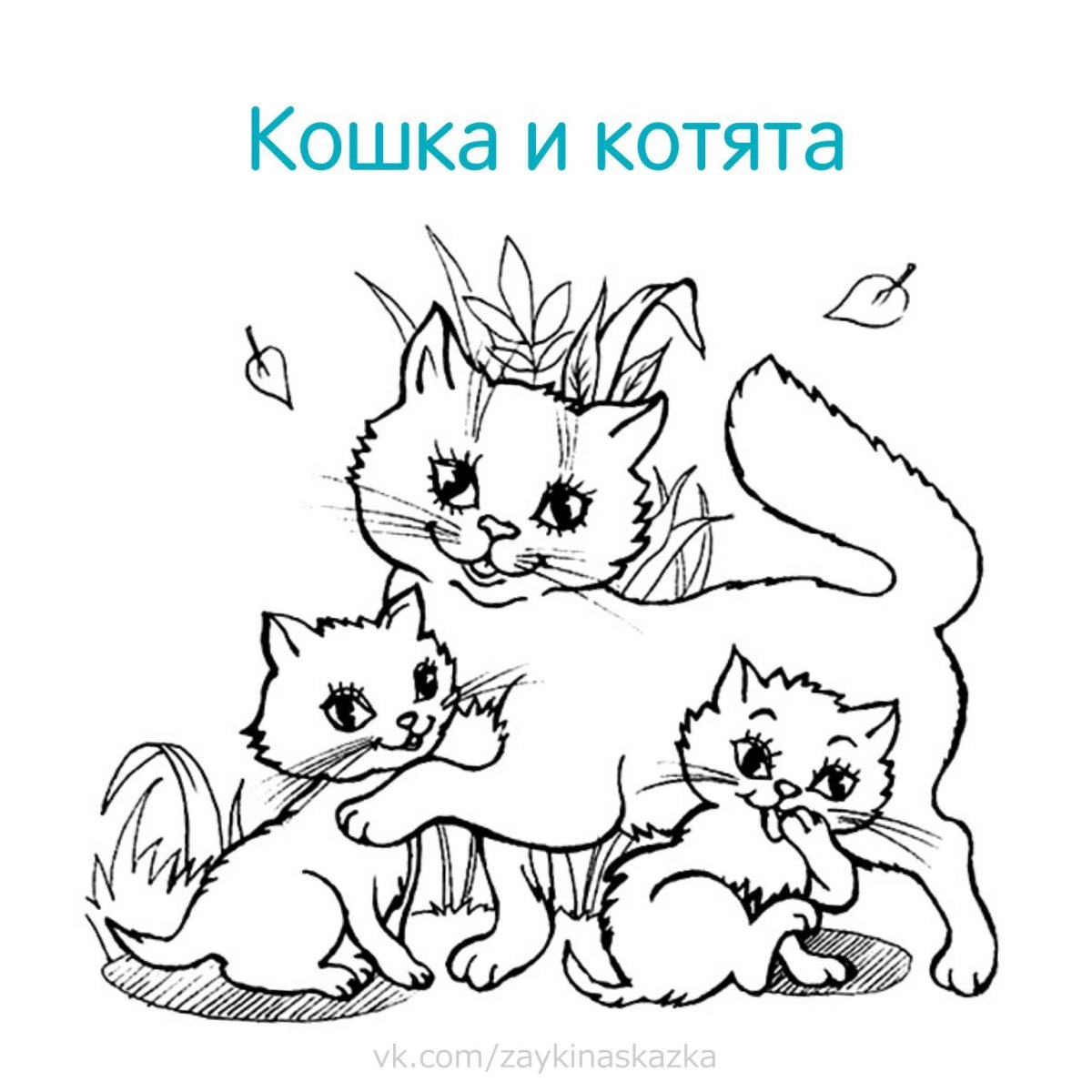 Набор раскрасок для детей