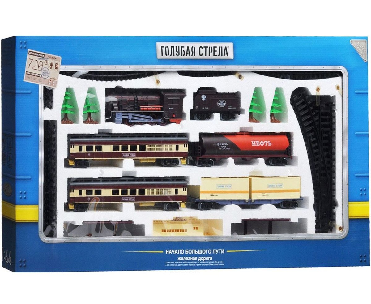 Джанни Родари "голубая стрела"