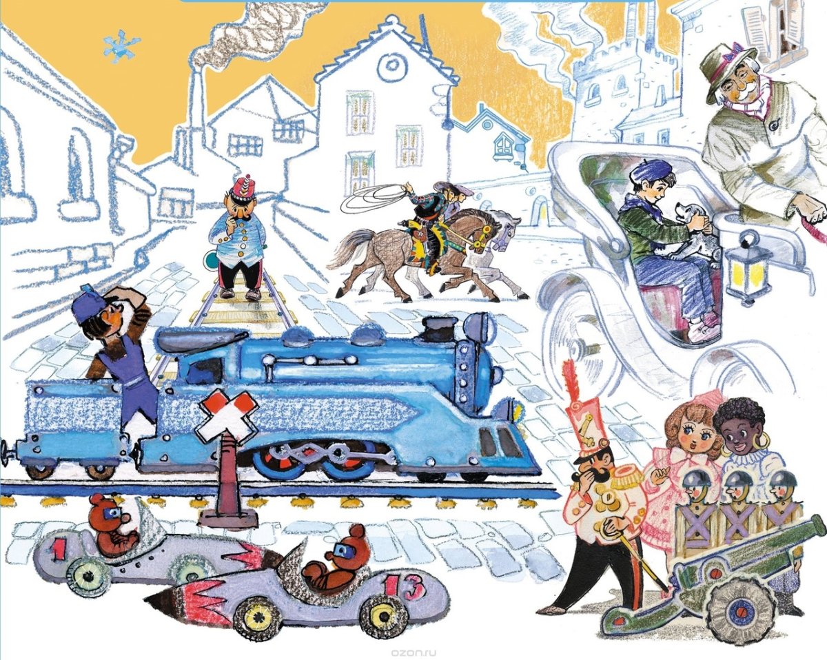 Паровоз Марины Касперской