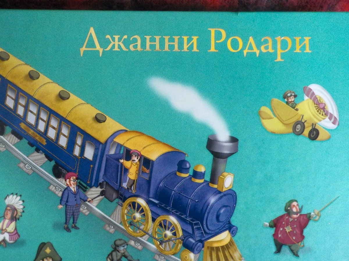 Поезд трафарет для детей