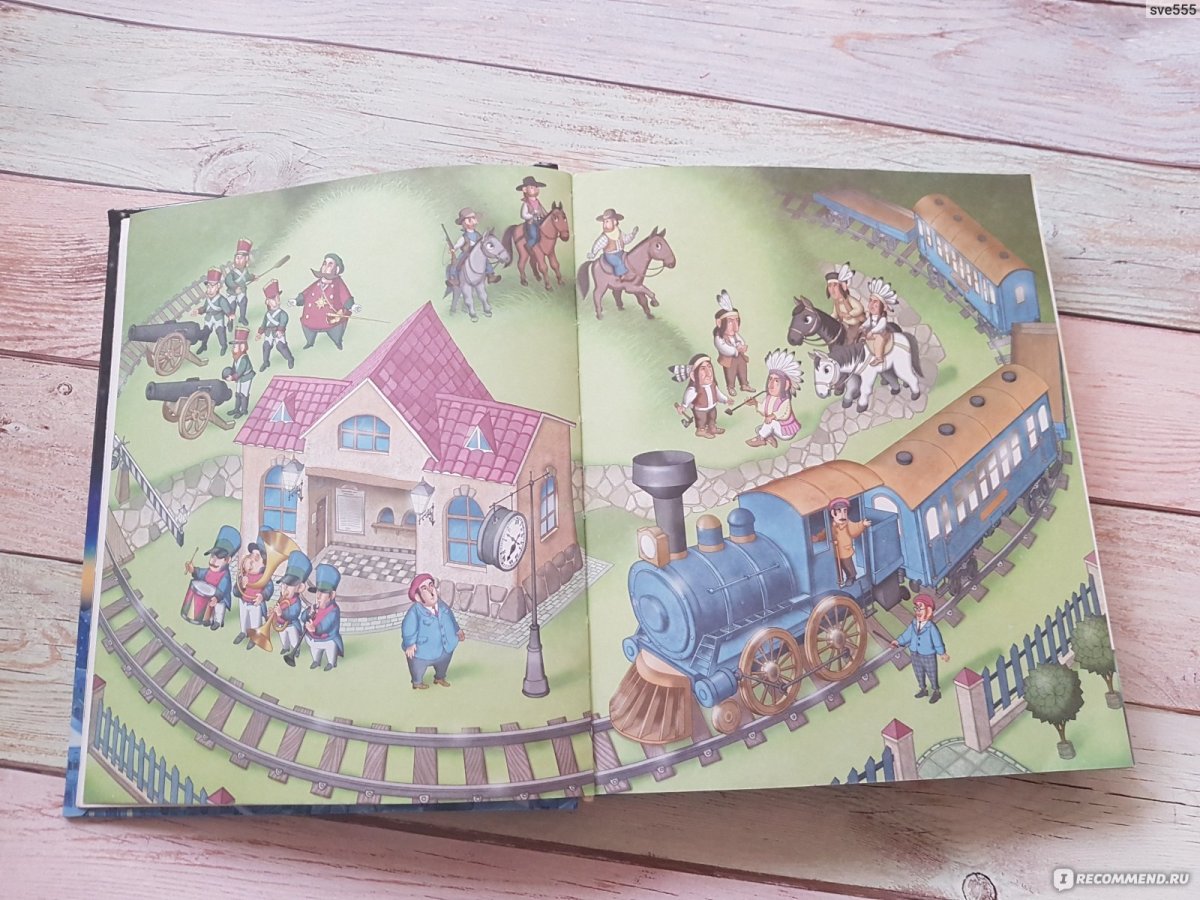 Транспорт обвести по точкам