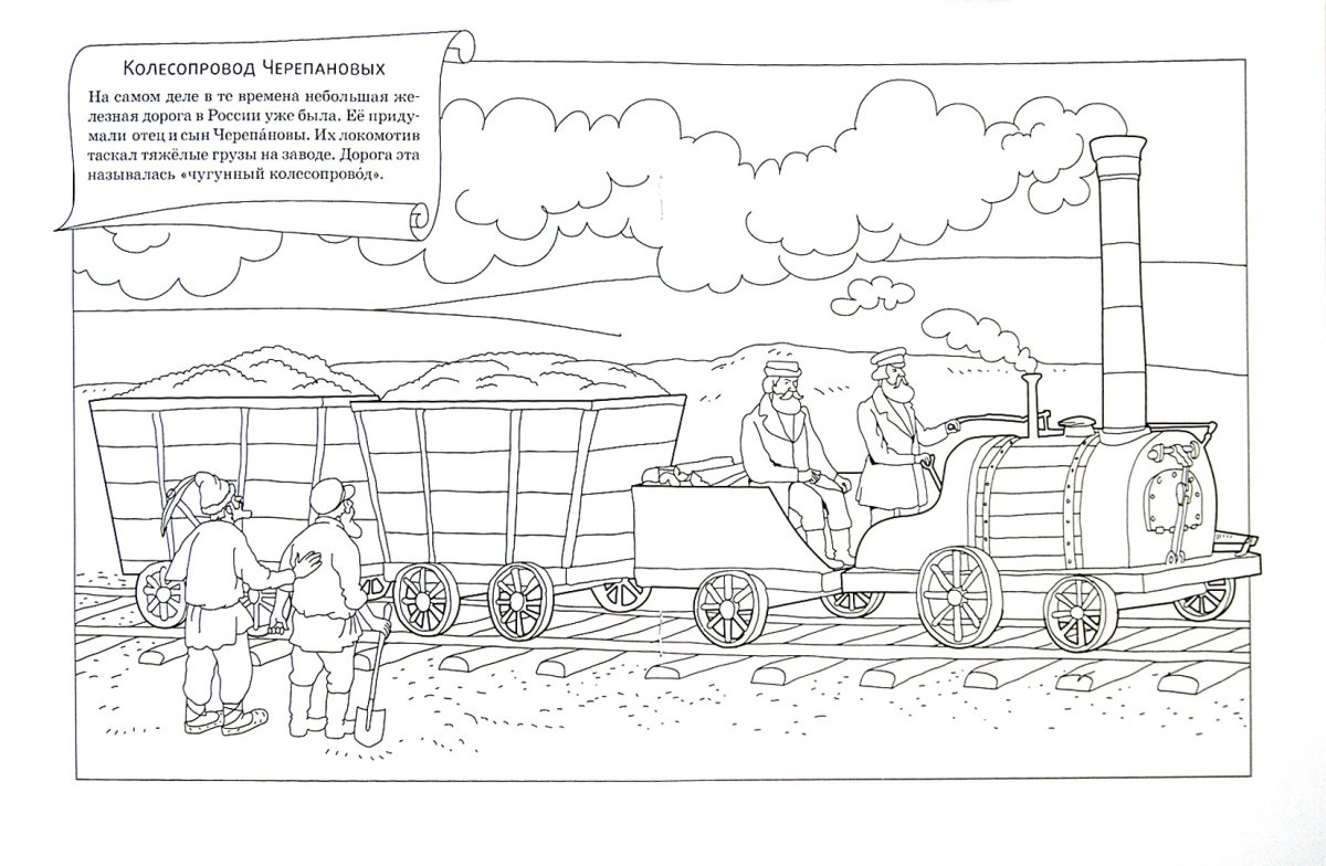 Поезд рисунок карандашом