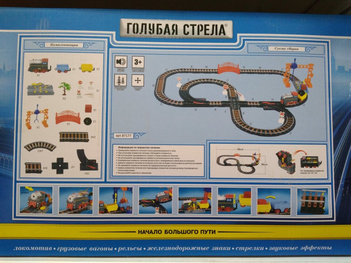 Раскраски для детей 4-5 лет