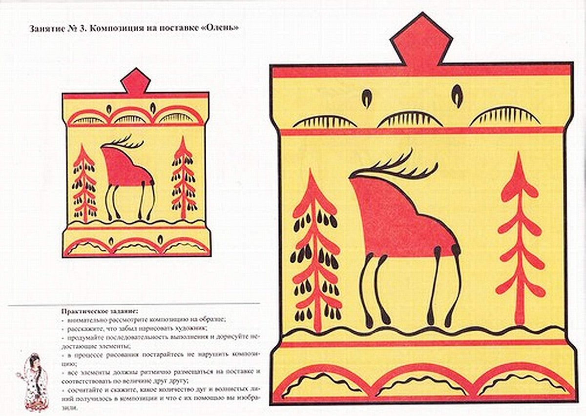 Дети рисуют мезенскую роспись
