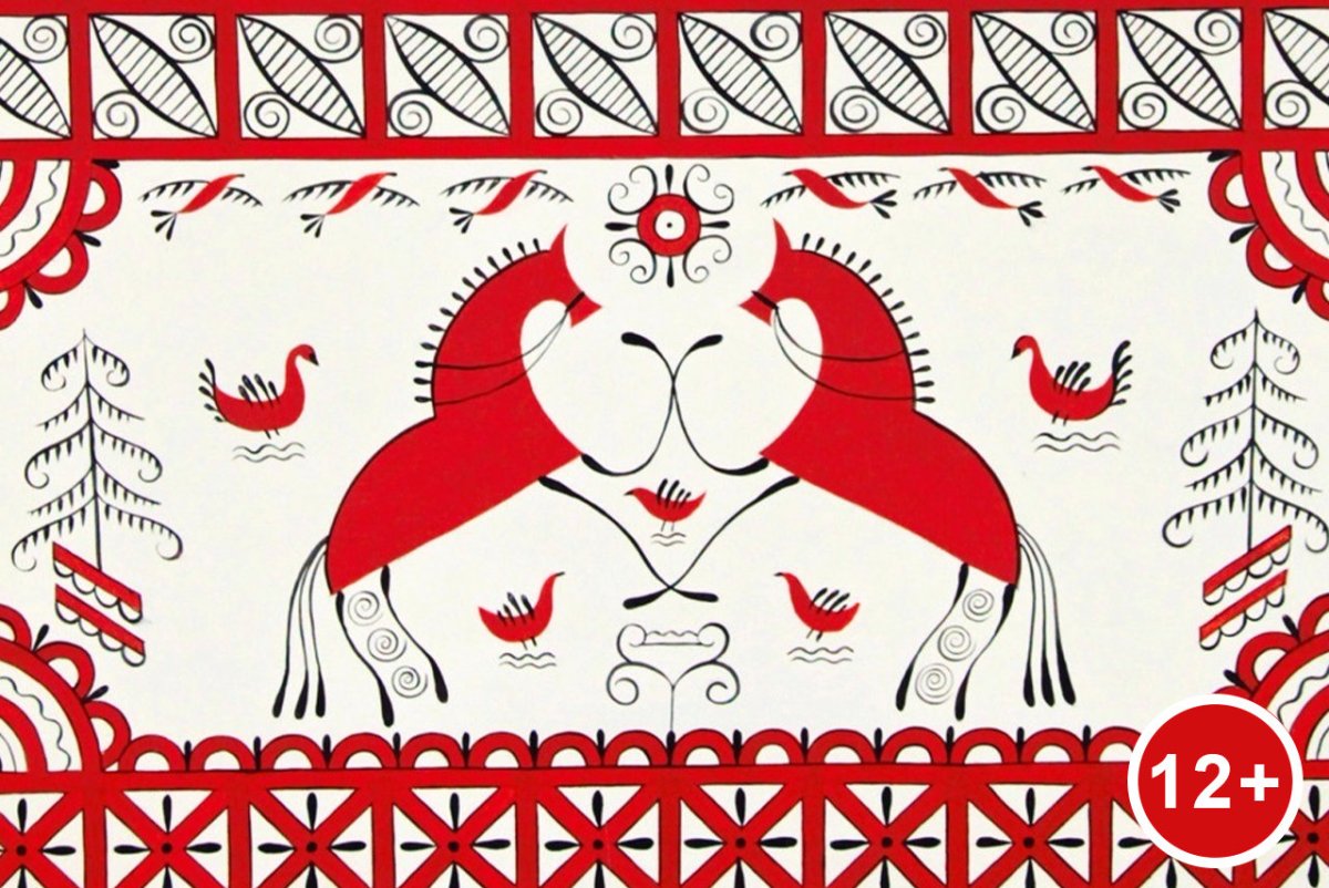 Прялка и Туесок что это