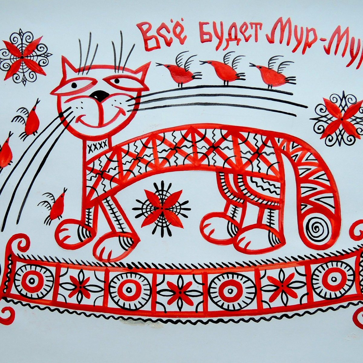 Раскраска "русские красавицы"