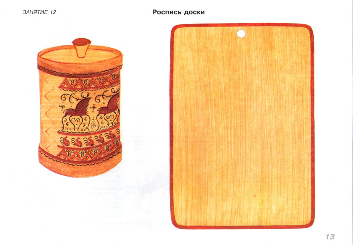 Мезенская роспись элементы росписи конь