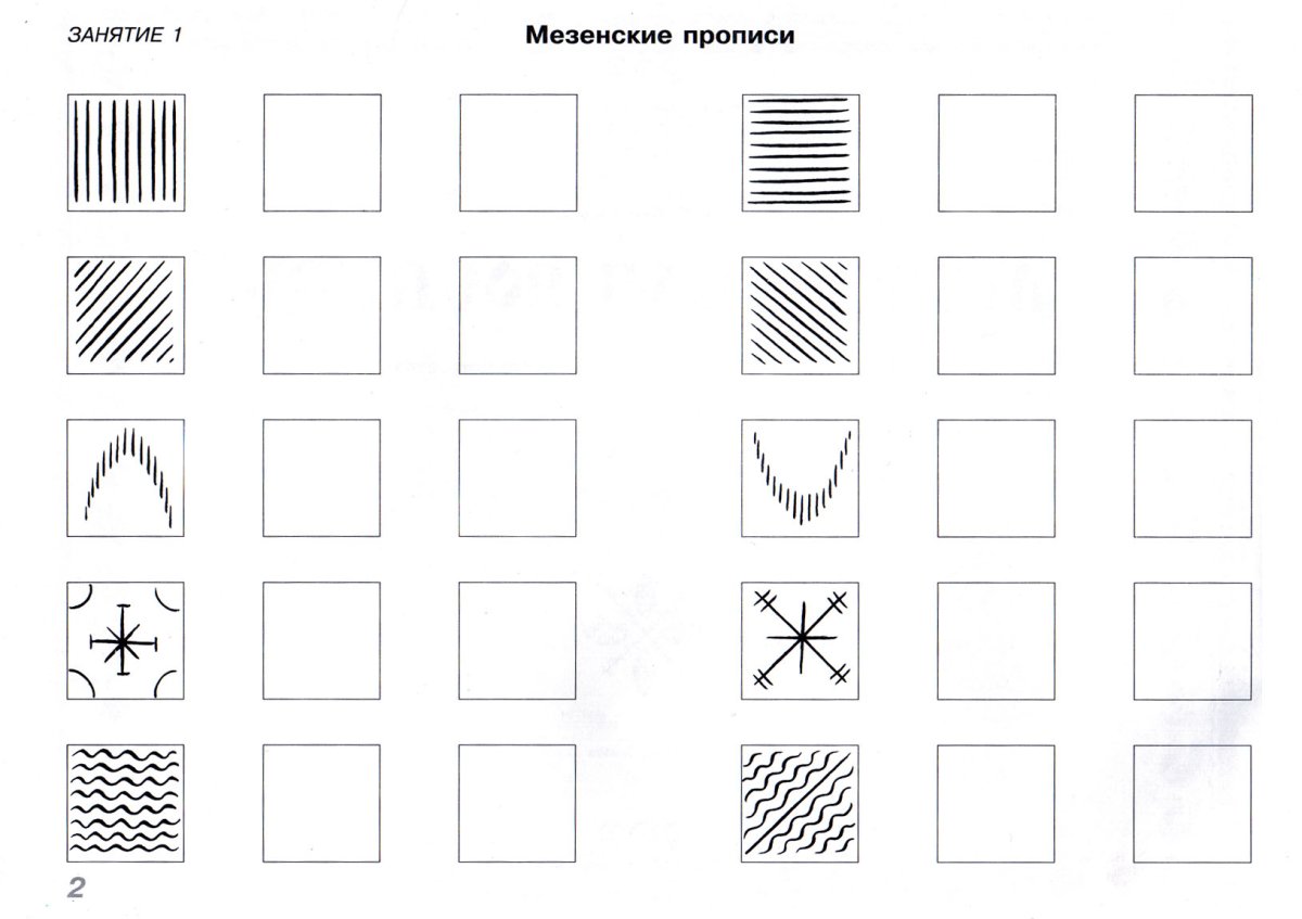 Мезенская роспись рыбы