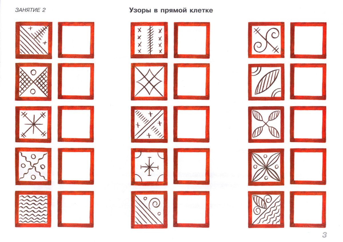 Роспись по дереву раскраска