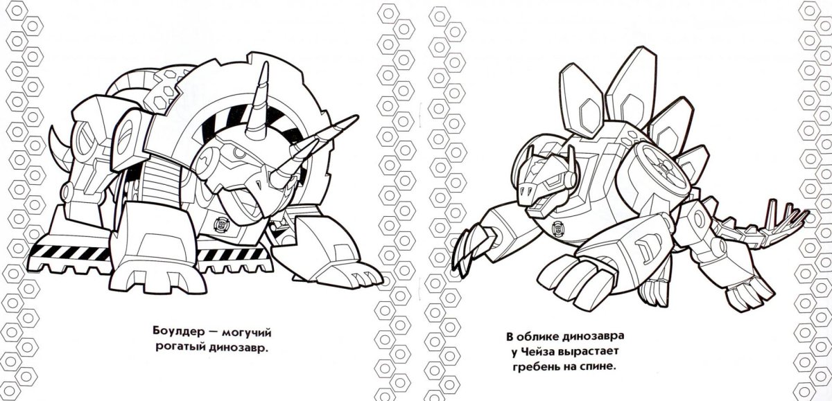 Battletech силовая броня