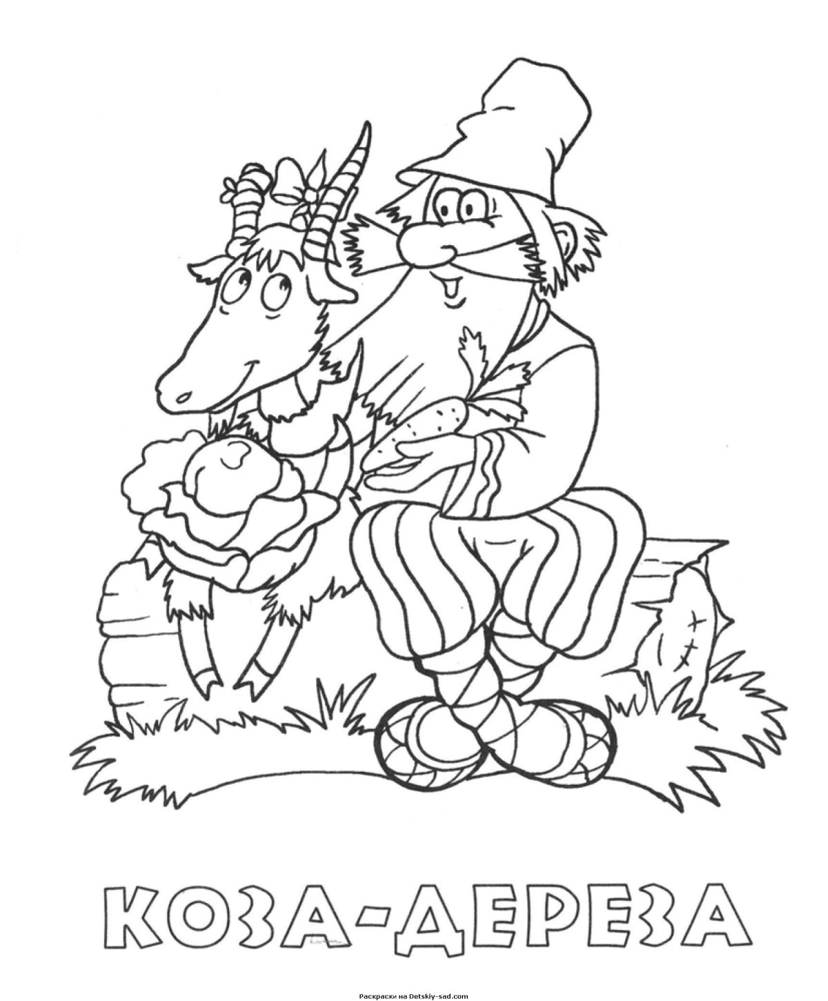 Книжка раскраска для детей