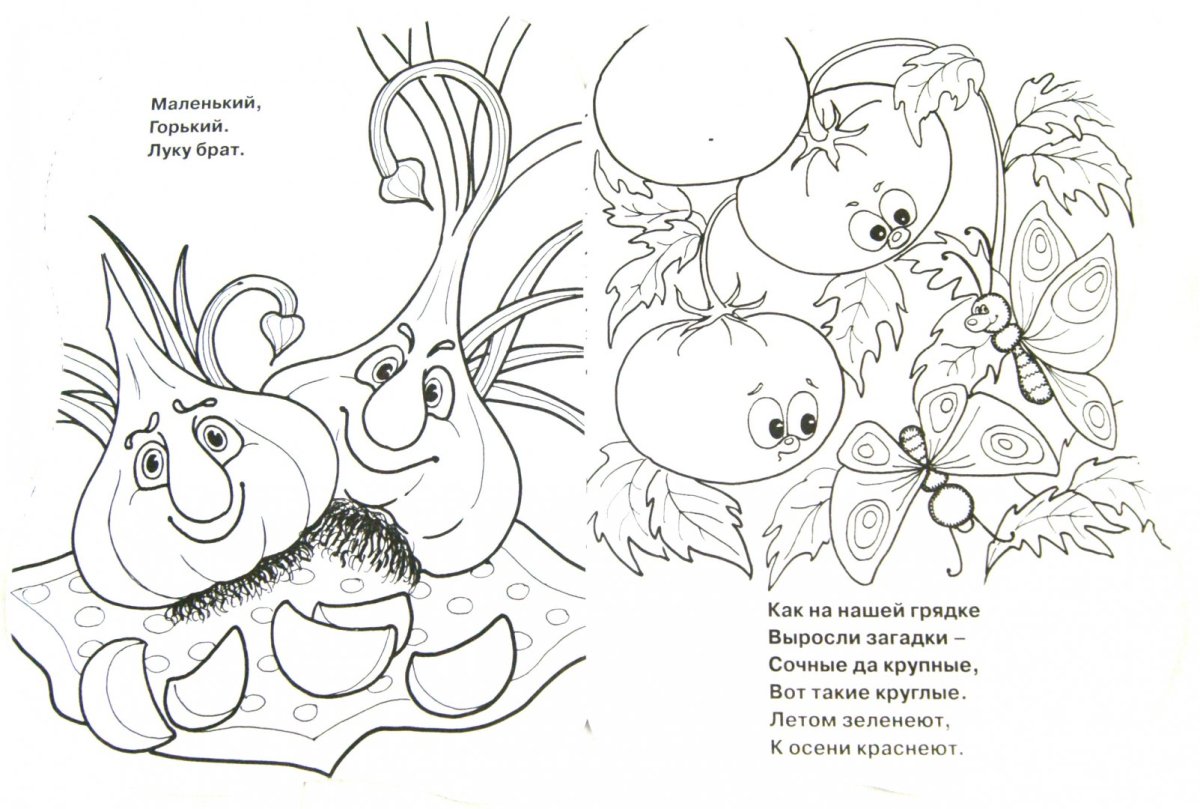 Загадки для детей с рисунками