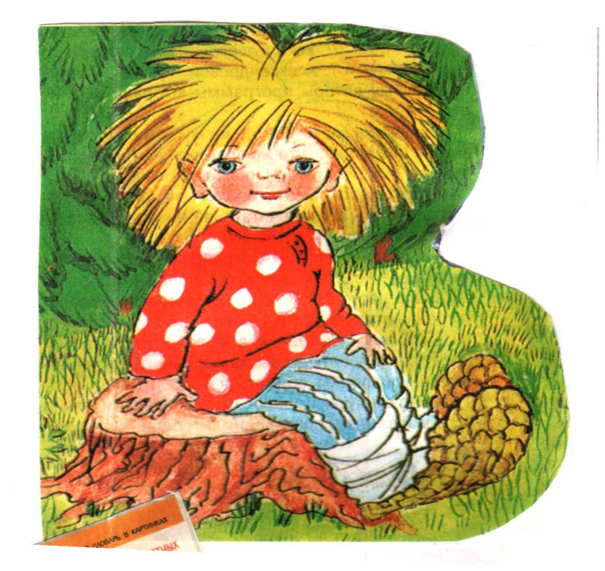 Раскраска "Колобок"