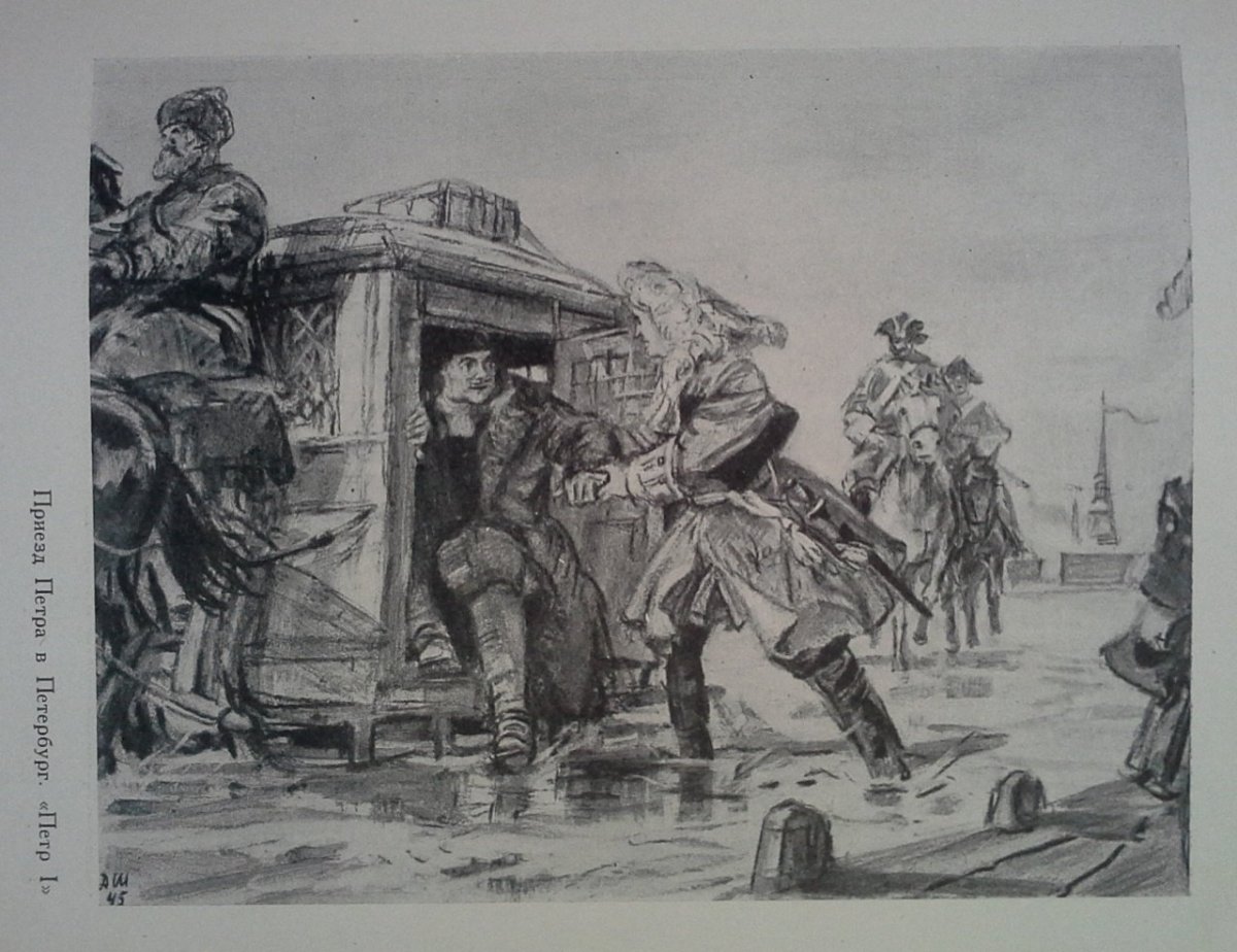 Дубровский Махаон