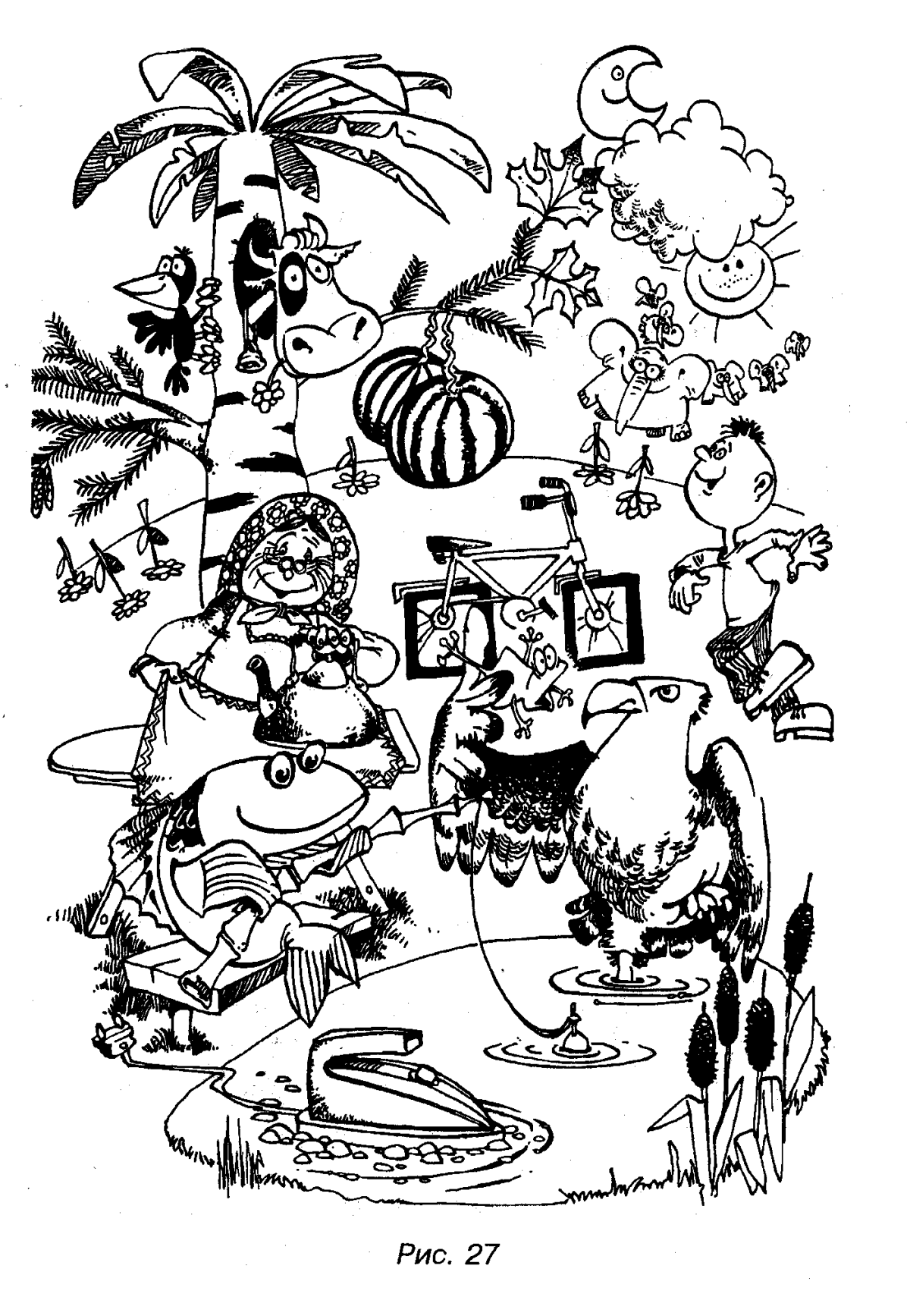 Раскраски на тему сад фрукты