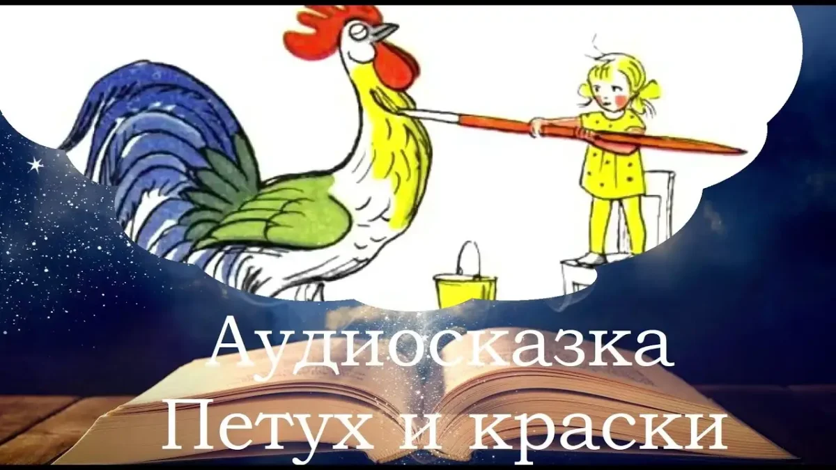 Курица раскраска