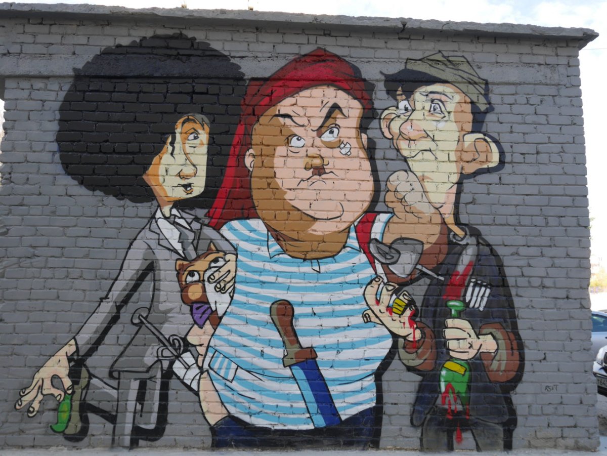 Вицин Моргунов и Никулин рисунок