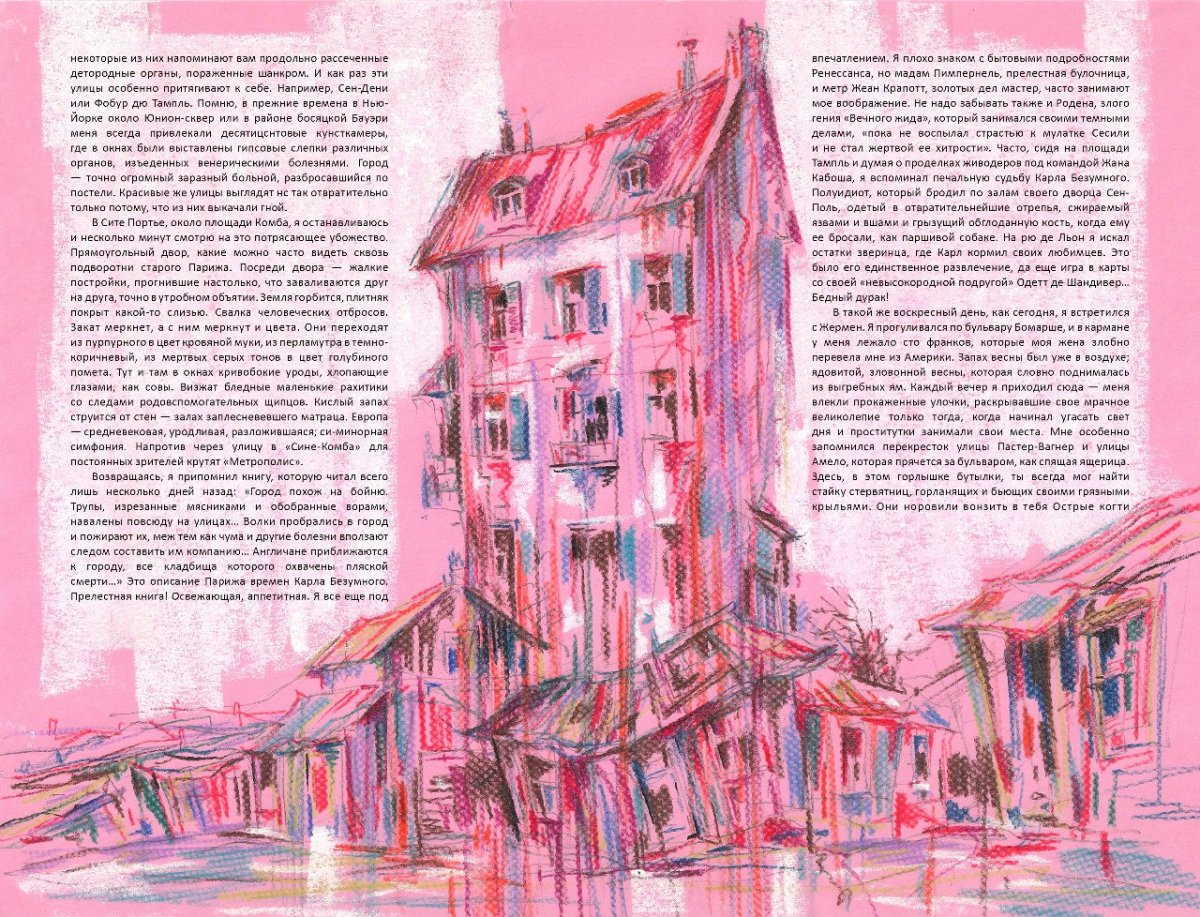 Эрнст Теодор Амадей Гофман золотой горшок