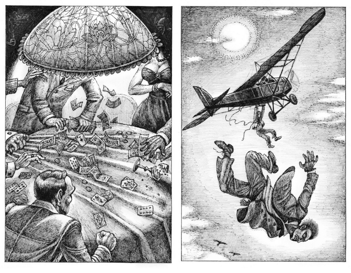 Ионин художник Екатеринбург