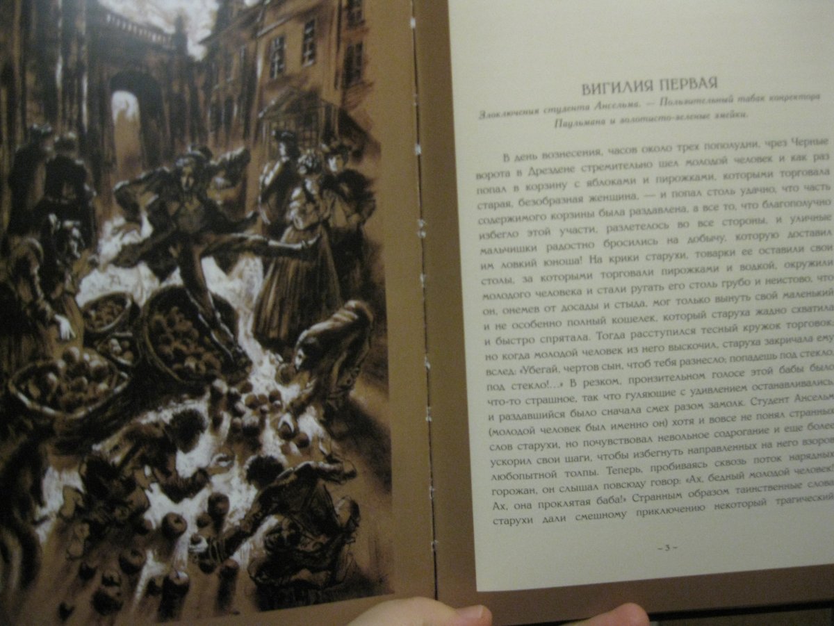 Рисунок в ai кот-художник со спины