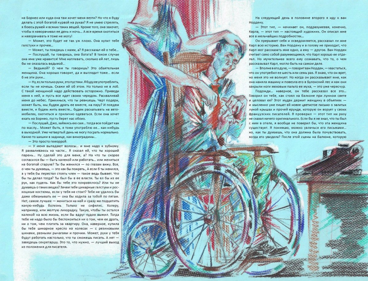 Белые ночи Достоевский иллюстрации