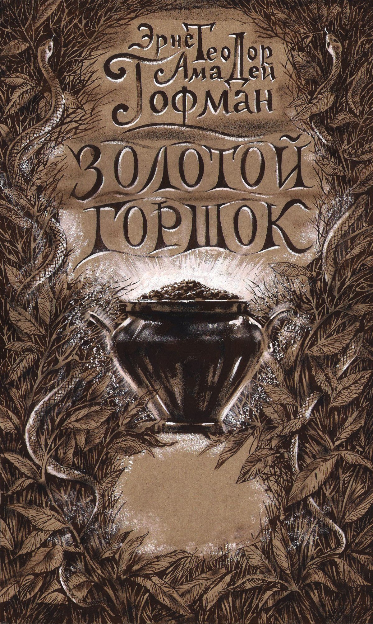 Иван Архипов художник