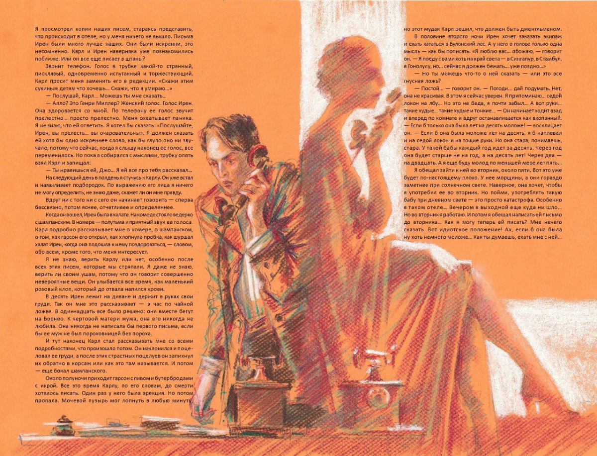 Фёдор Михайлович Достоевский белые ночи