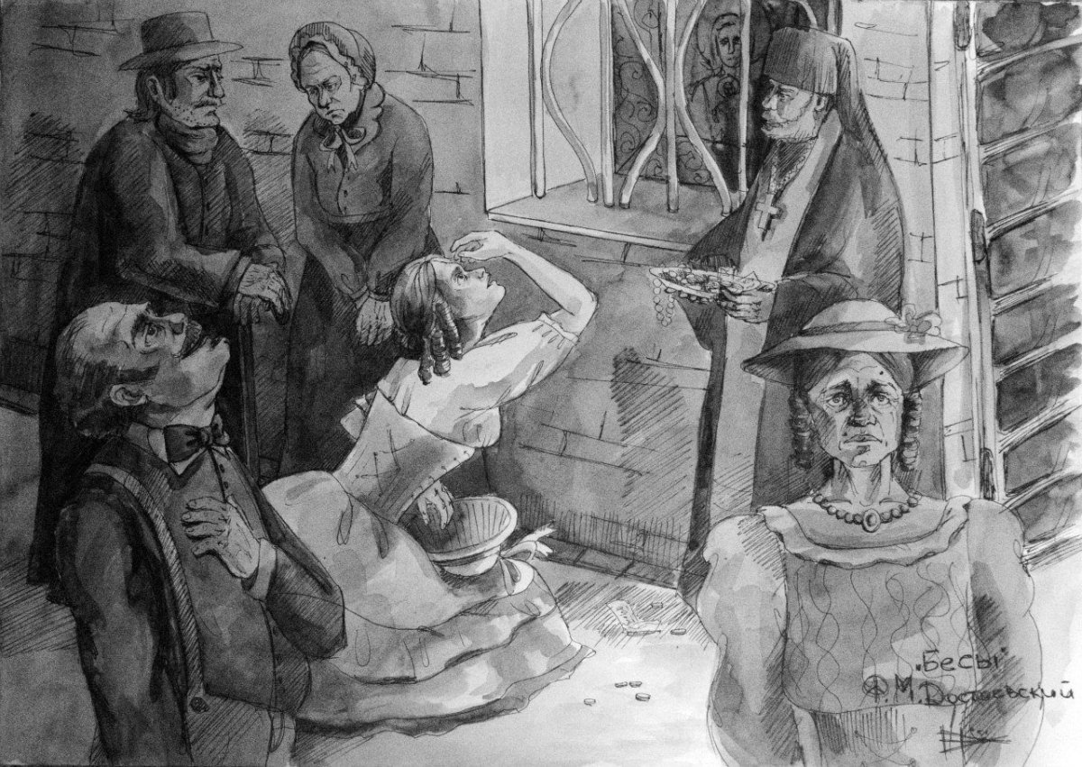 Картинки Дудари нарисованные