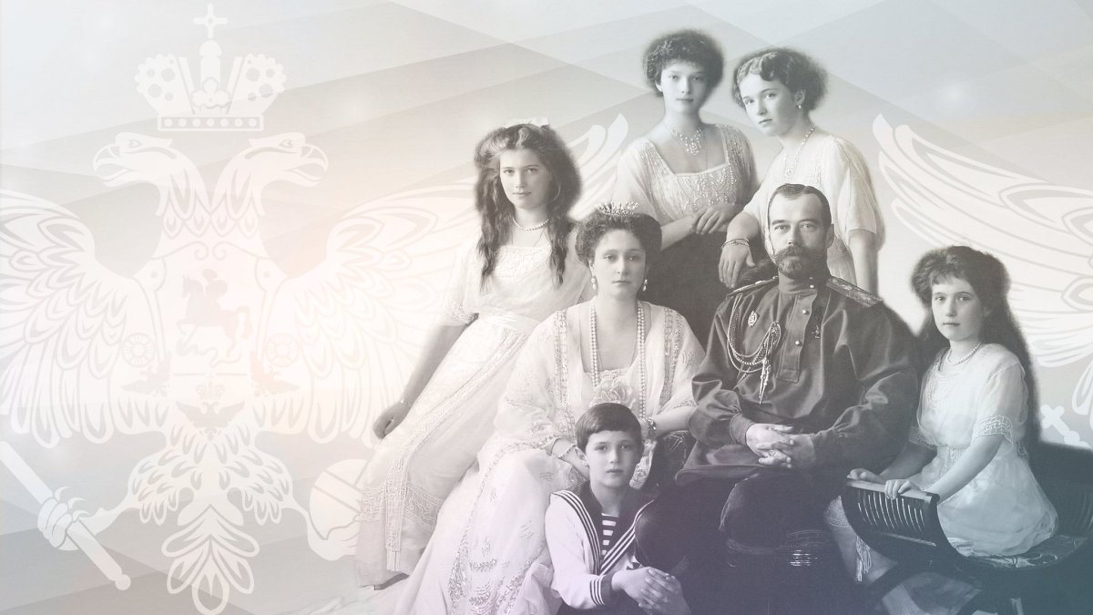 Династия Романовых Николай 2 и его семья