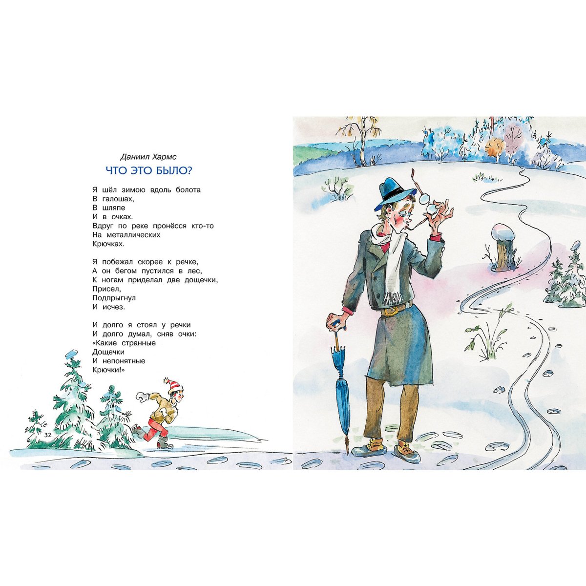 Раскраски для детей 7 лет