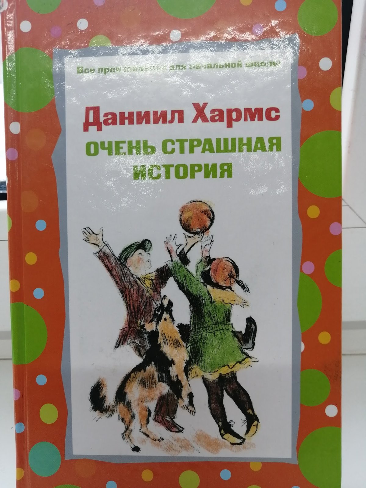 Дедушка раскраска для детей