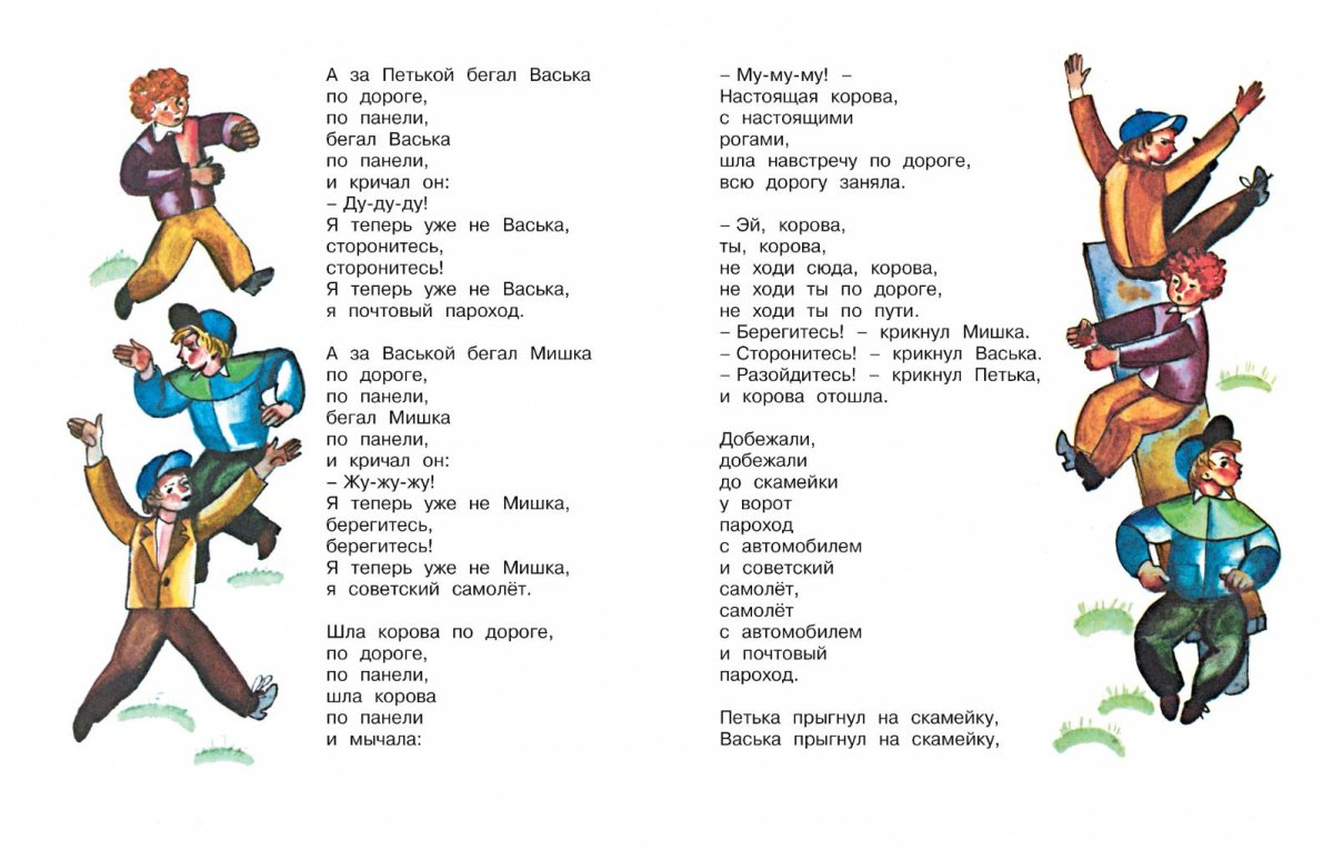 Хармс д. "что это было?"