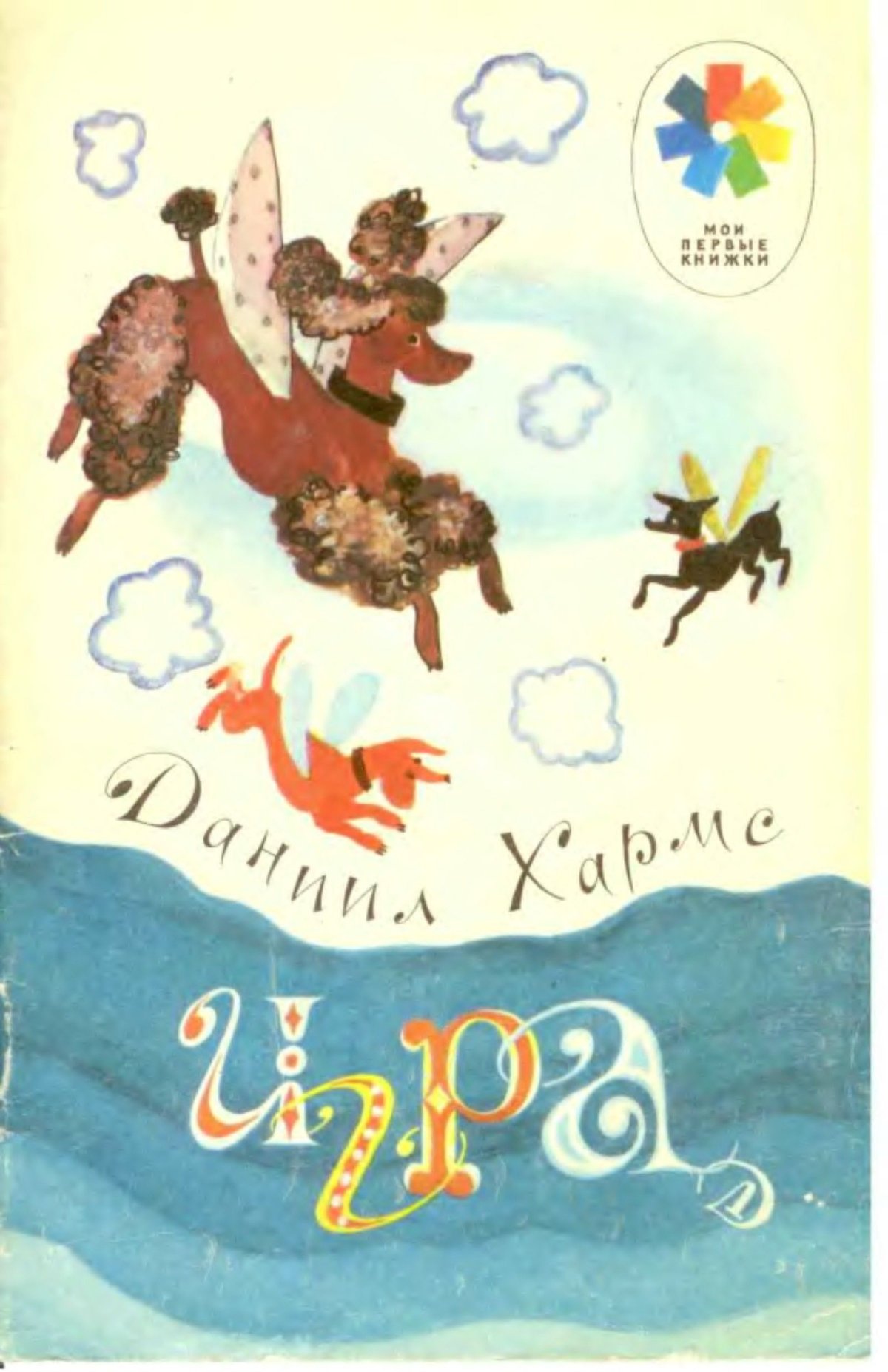 Гном огородник