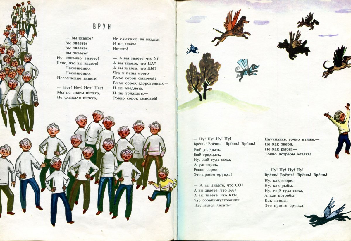 Дед с бородой рисунок