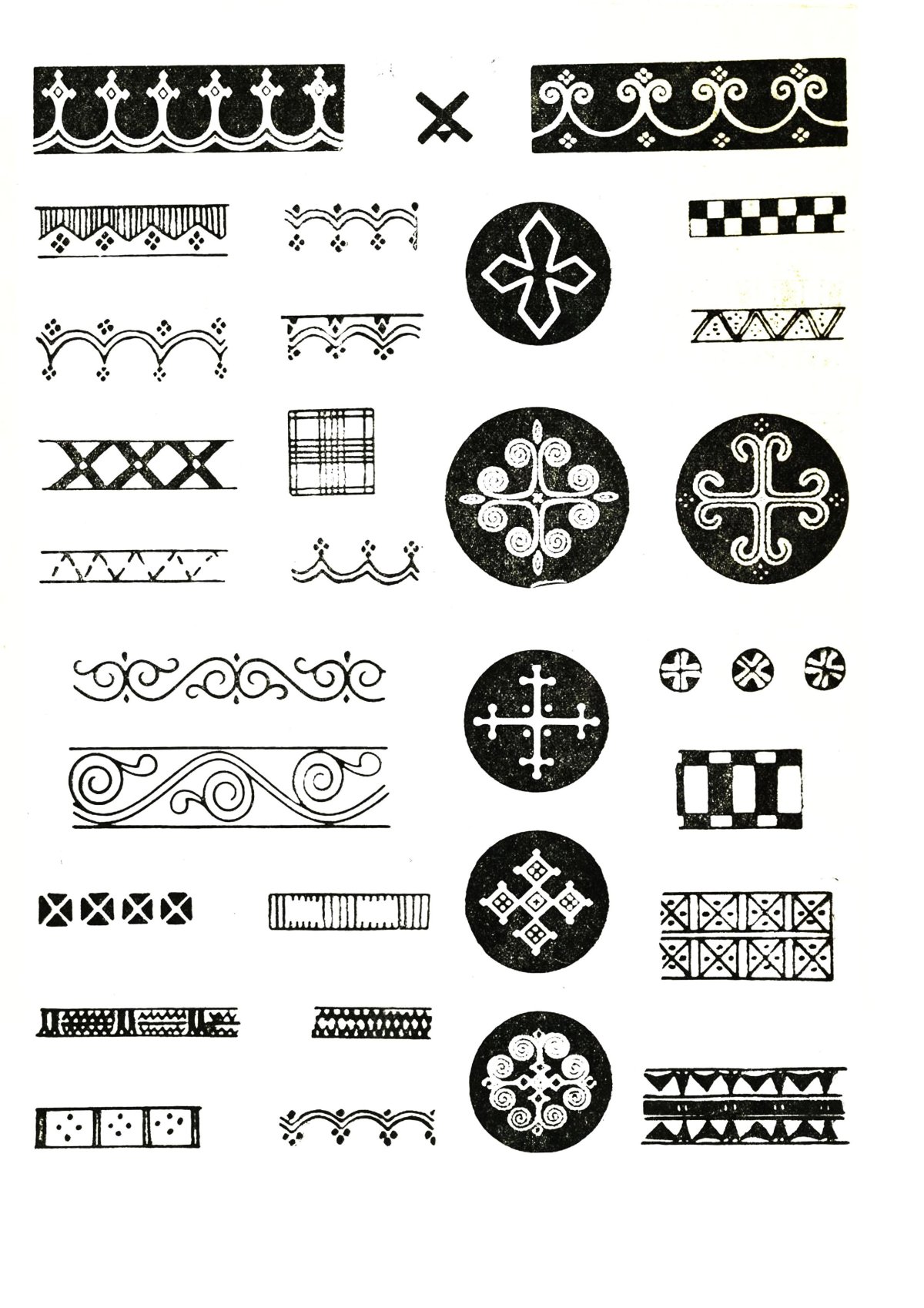 Якутские узоры Харысхал символ Якутии