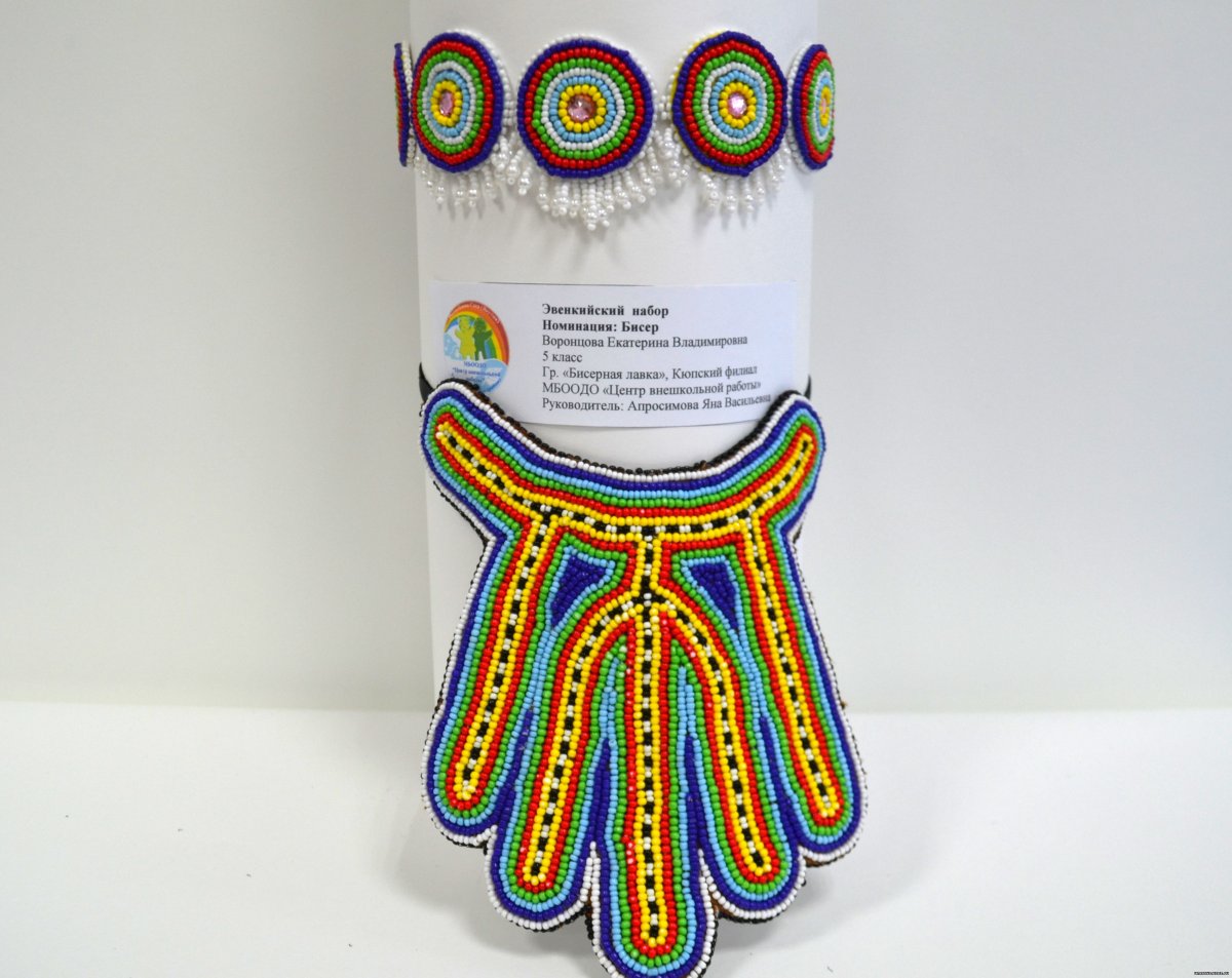 Орнаменты узоры народов Сибири